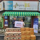 무지개할인마트 이미지