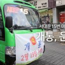 대명마을경로당 이미지