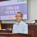 박인범 동두천시의원 “민선8기 역점사업 구조조정 필요” 이미지
