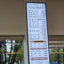 삼오정막국수