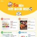 파파홈 - 태안군 멧골길 46 | 파파홈