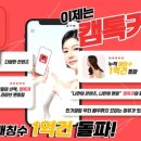 본에이치