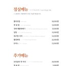 바다회명가해원 이미지