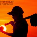 프로한의원 이미지