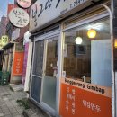 봉그랑김밥 | 제주 구좌 세화해수욕장 모닥치기 맛집 [봉그랑 김밥]