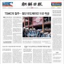 트리플윈 이미지