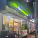 씨유 의정부금오신도점 이미지