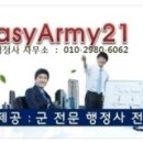 영창 행정사 이미지