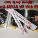 조아저씨김밥 이미지