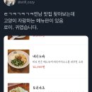 연남 맛집 찾아보는데 ㅇㅇㅇ자랑하는 메뉴판이 있음 이미지