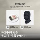 꽈배기마트