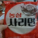 충성부대찌개 이미지