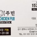 인근주민소사벌 이미지