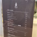 한식 디저트 이미지