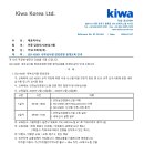 [폐강]ISO 45001:2018 내부심사원 양성과정(2/23-24) 이미지