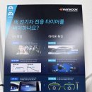 더타이어 | BMW i5 윈터타이어 교체 후기｜더타이어샵 동탄반월점 타이어 보관까지