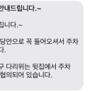 일광횡계민박 이미지