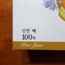 산호 농장 이미지