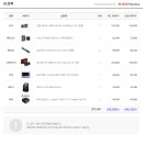 프라임PC공방 이미지