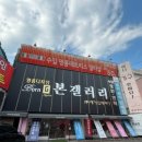 산업단지6길(풍산읍) | [마석가구단지추천] 남양주 신혼가구, 입주 맞춤가구, 마석가구단지 ‘본갤러리’ :) (긴글주의ㅋㅋ)