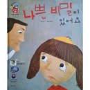 둥개둥개 이미지