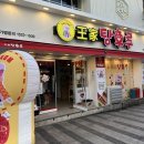 달콤왕가탕후루 안양1번가점 이미지