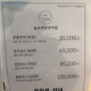 순수지압안마원 네이버블로그