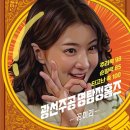 스마일 살롱 이미지