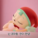 동글이 이미지
