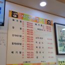 서남민물고기