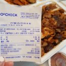 현대벽산세탁소 | 하계 맛집 참맛깔 곱창 야채곱창 포장한 후기 !! 엄청 푸짐