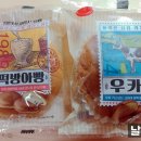 현대떡방아 - 고창군 대산시장길 1 | 현대떡방아
