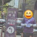 간선-40 | [더링크호텔 서울] 토요일 10시40분 결혼식 다녀온 방문후기