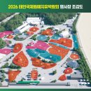 치유농업관 이미지