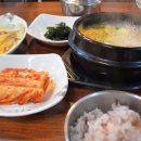 우리소맛있소