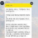 회원점 기아오토큐 이미지