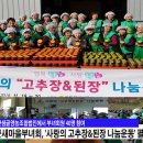 맛샘골 이미지