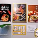 33떡볶이호구포역점