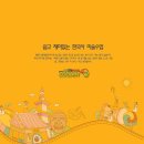 아사달미술학원 | [동물원미술학원] 금오초등학교 권나현의 그림한국사