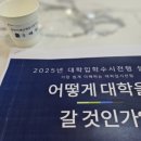 국어당학원
