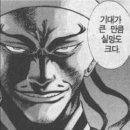 왕십리연탄집 이미지
