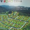 케이알건설(주) 이미지