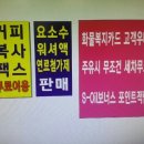 기쁨주유소 이미지