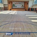 상봉초등학교 이미지