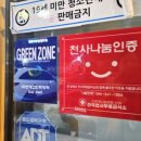 돼지도온 이미지