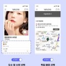 안경사랑신정점.위드렌즈 이미지