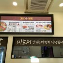 마뇨13