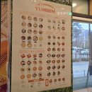 얌샘김밥과천역점