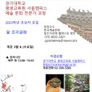 (주)명인 이미지