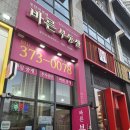 동탄역매일공인중개사사무소 네이버블로그